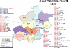电学院成长而来