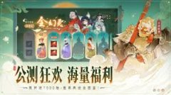 <b>躲藏的宝藏或奥秘事务</b>