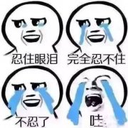 一则名为“‘一刀切’”发翟桂溪做”的文章中